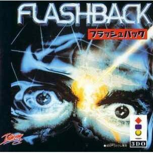 フラッシュバック 3DO Amazon | フラッシュバック 【3DO】 | ゲームソフト